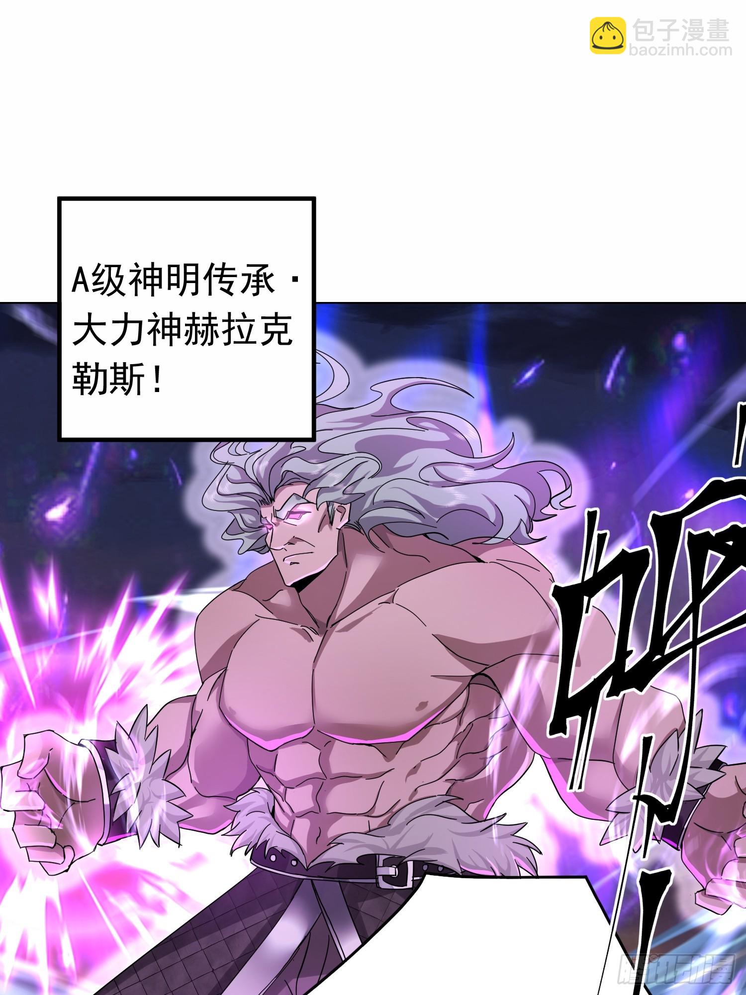 05话 新的神明传承者-第5话