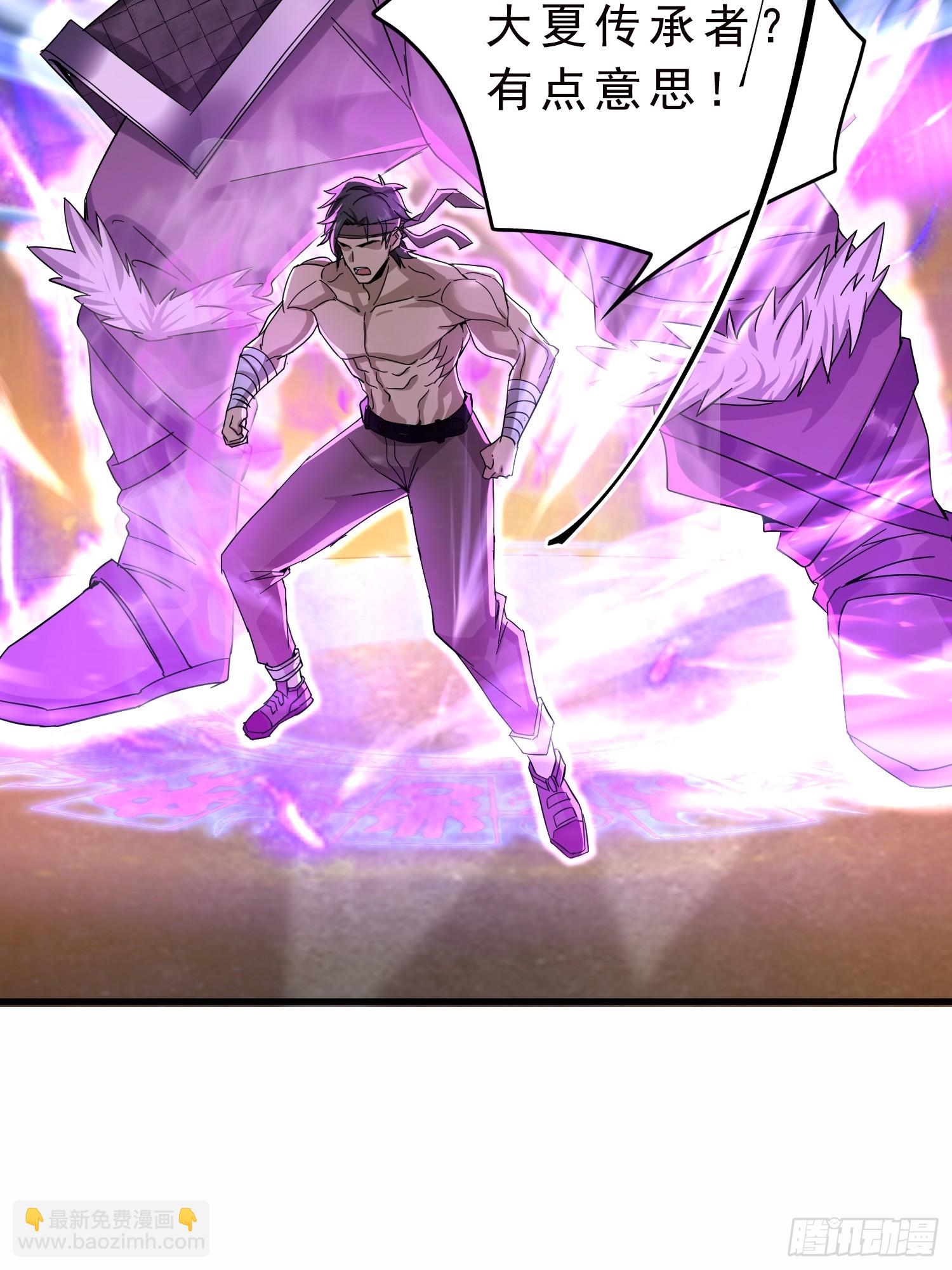 05话 新的神明传承者-第5话