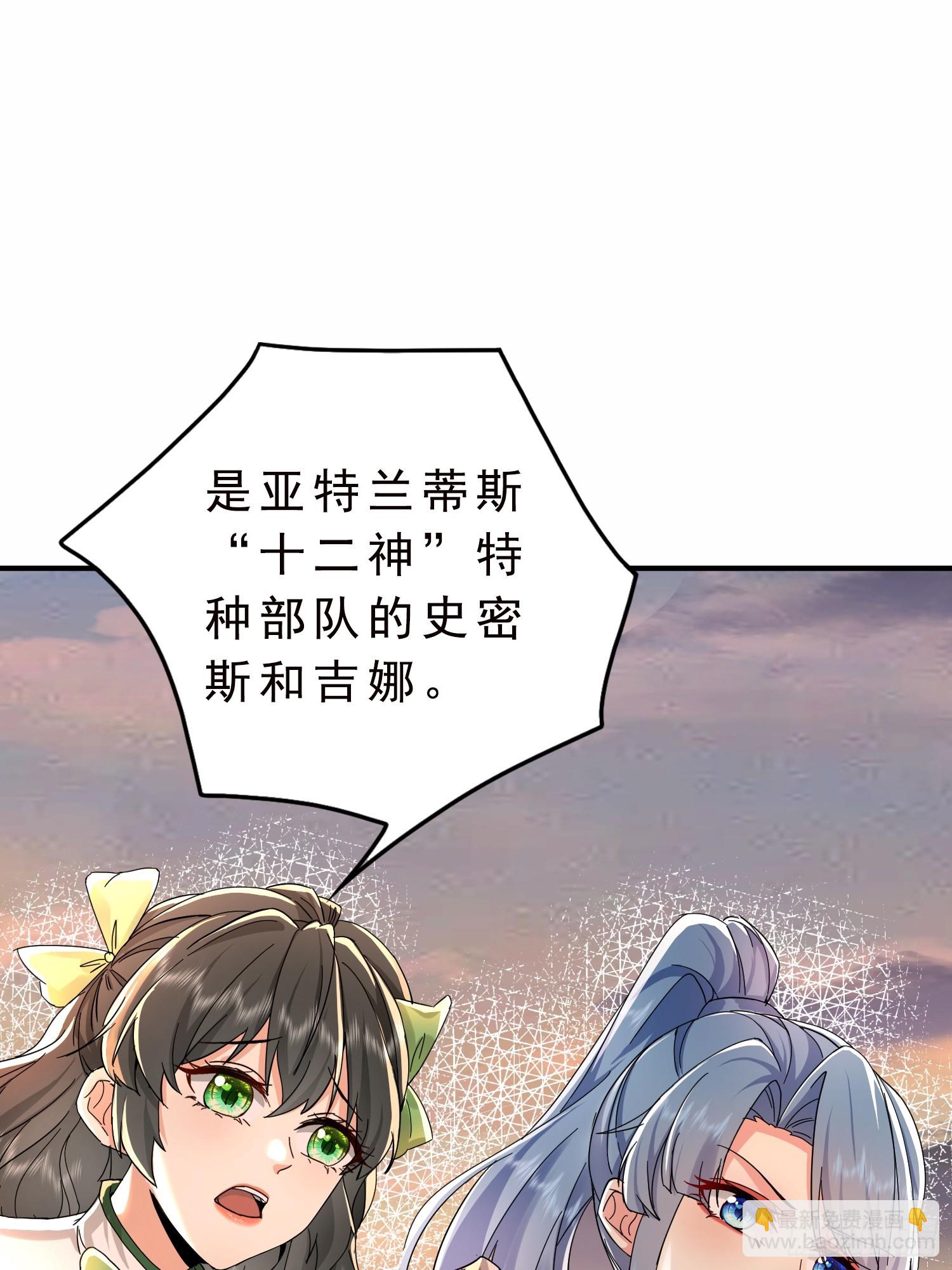 05话 新的神明传承者-第5话