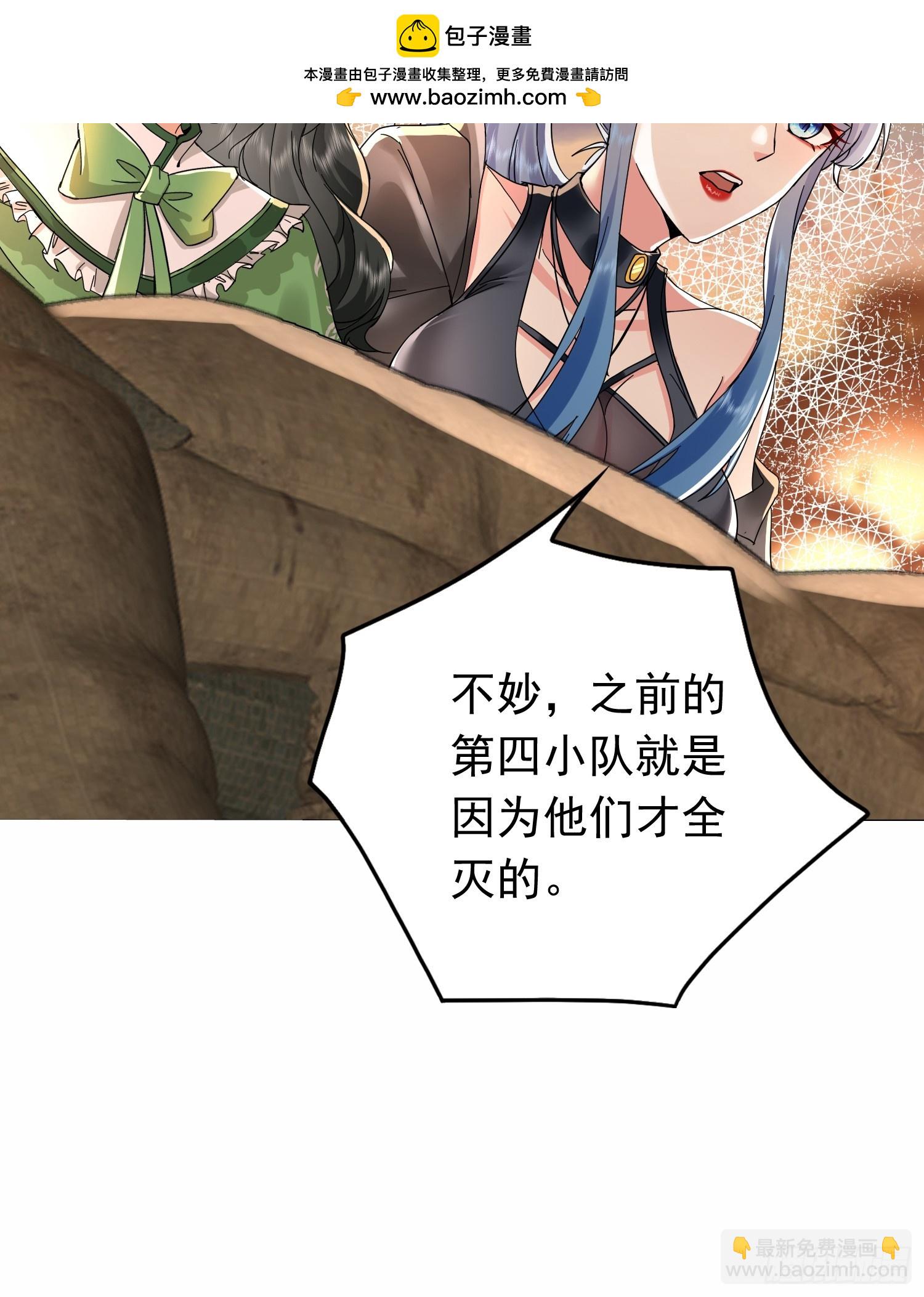 05话 新的神明传承者-第5话