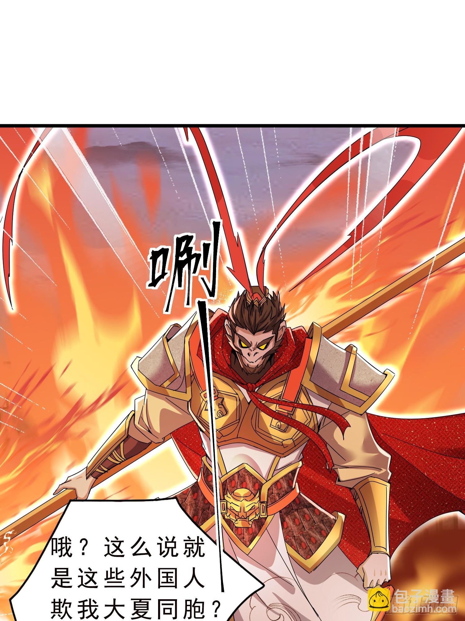 05话 新的神明传承者-第5话