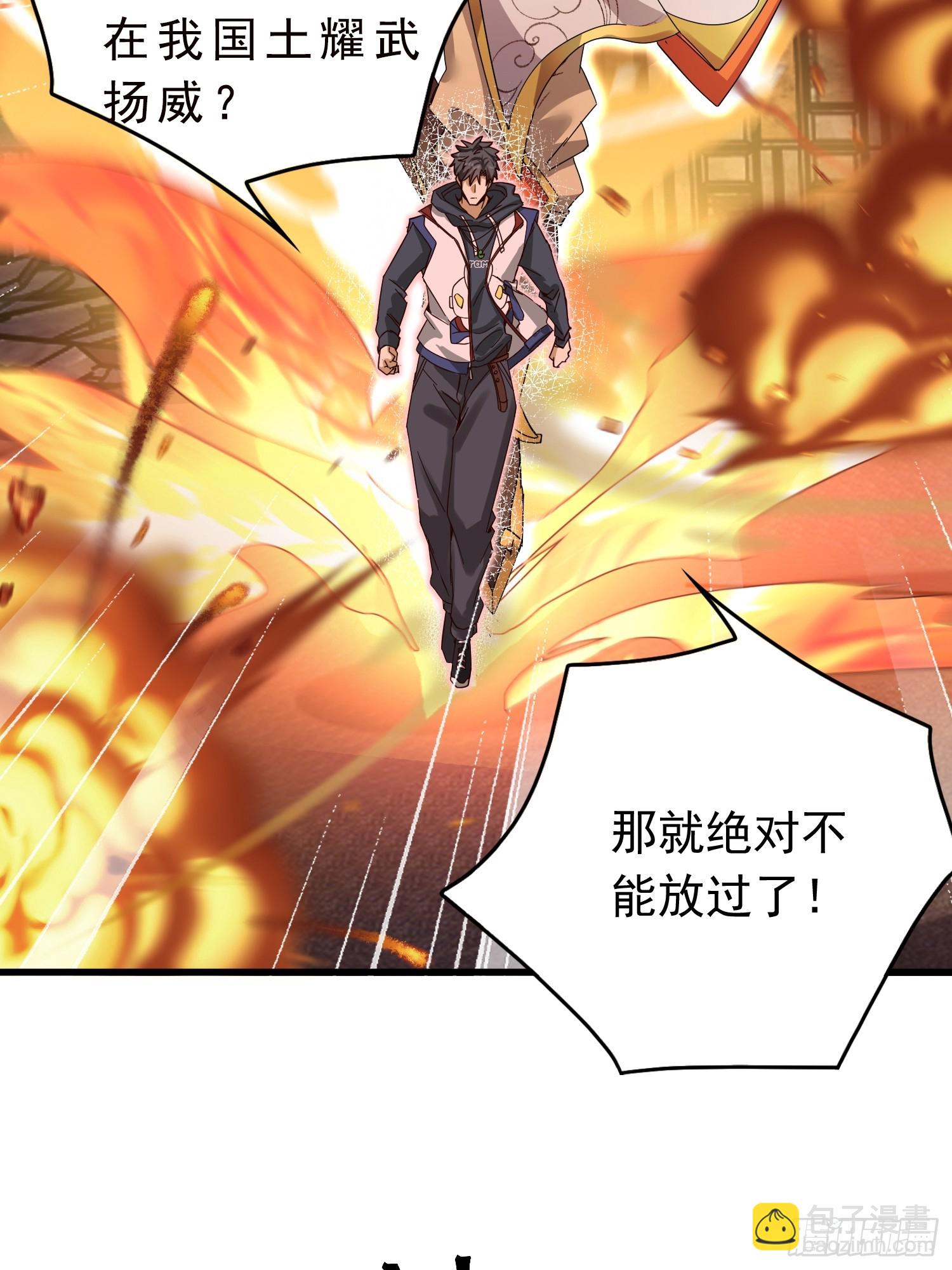 05话 新的神明传承者-第5话