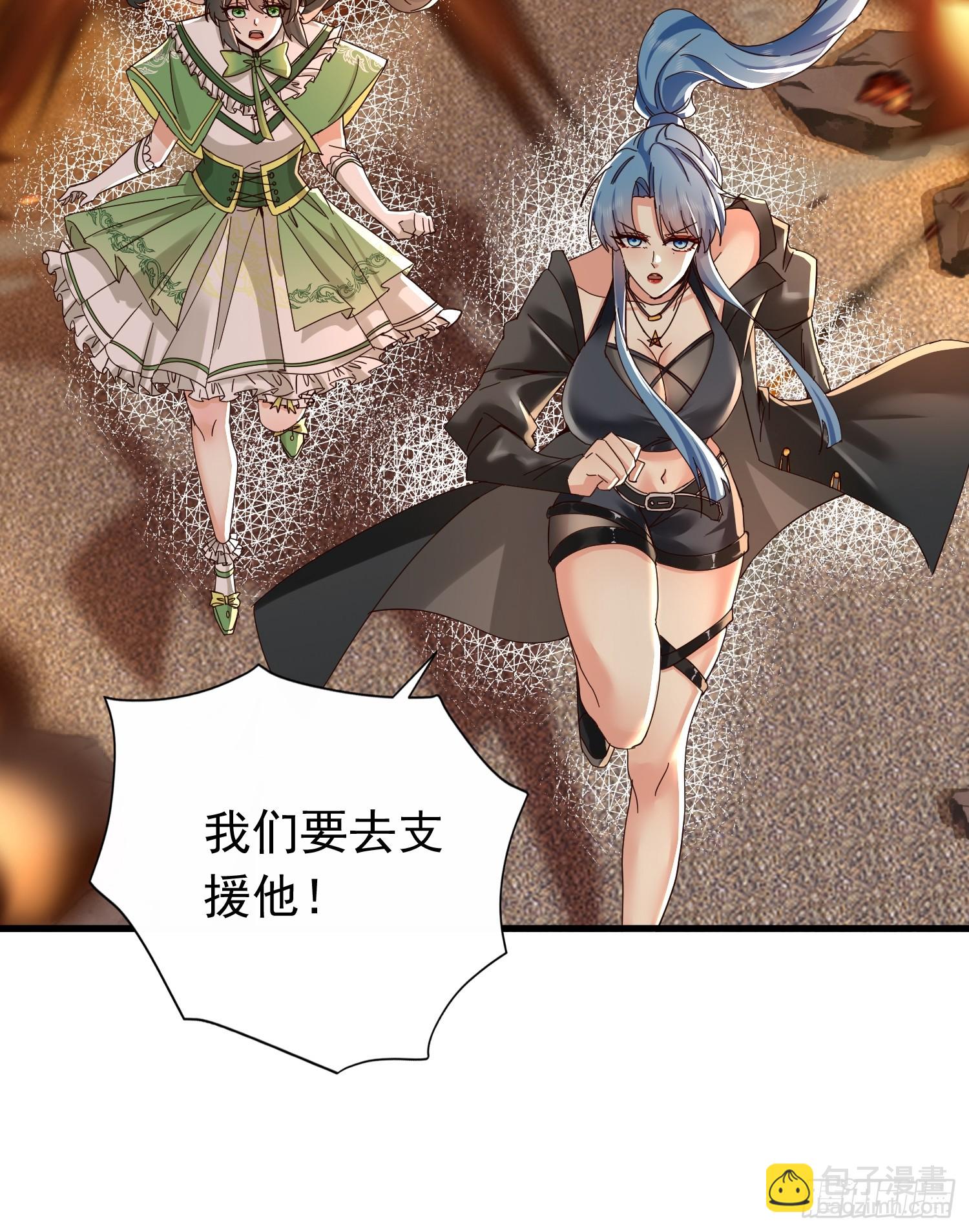 05话 新的神明传承者-第5话