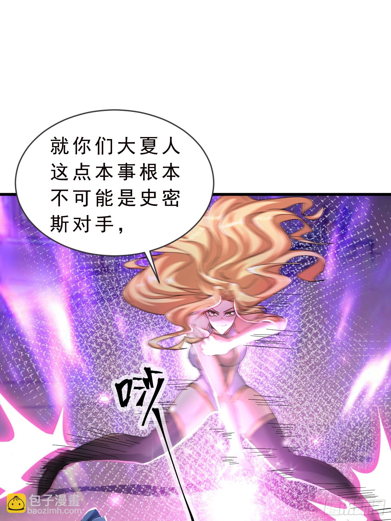 05话 新的神明传承者-第5话