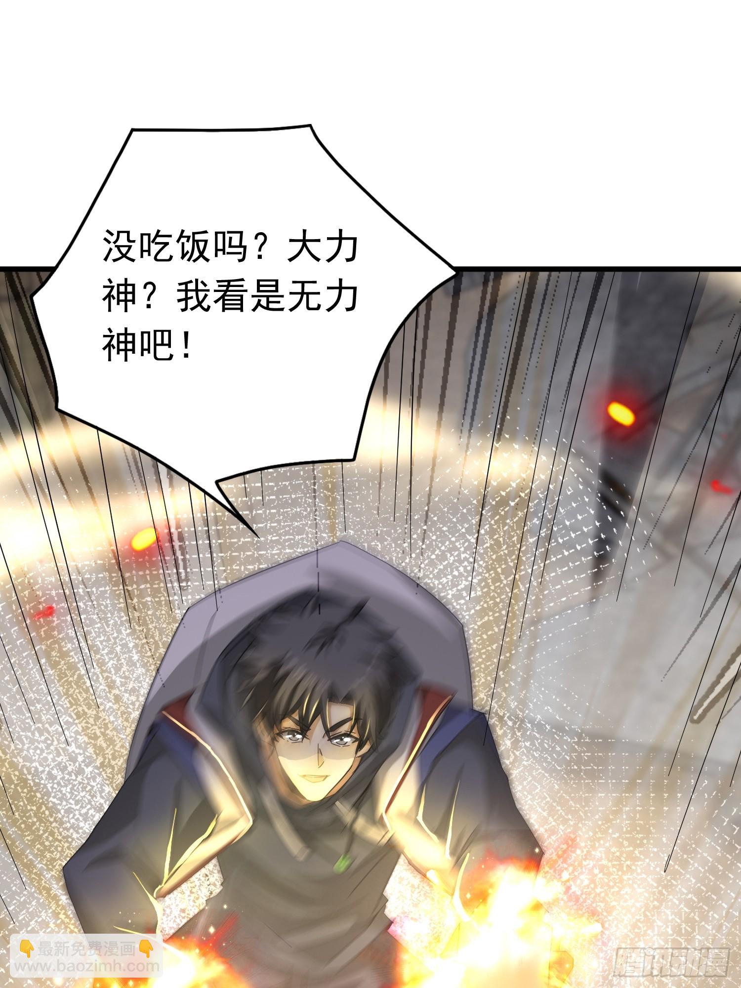 05话 新的神明传承者-第5话