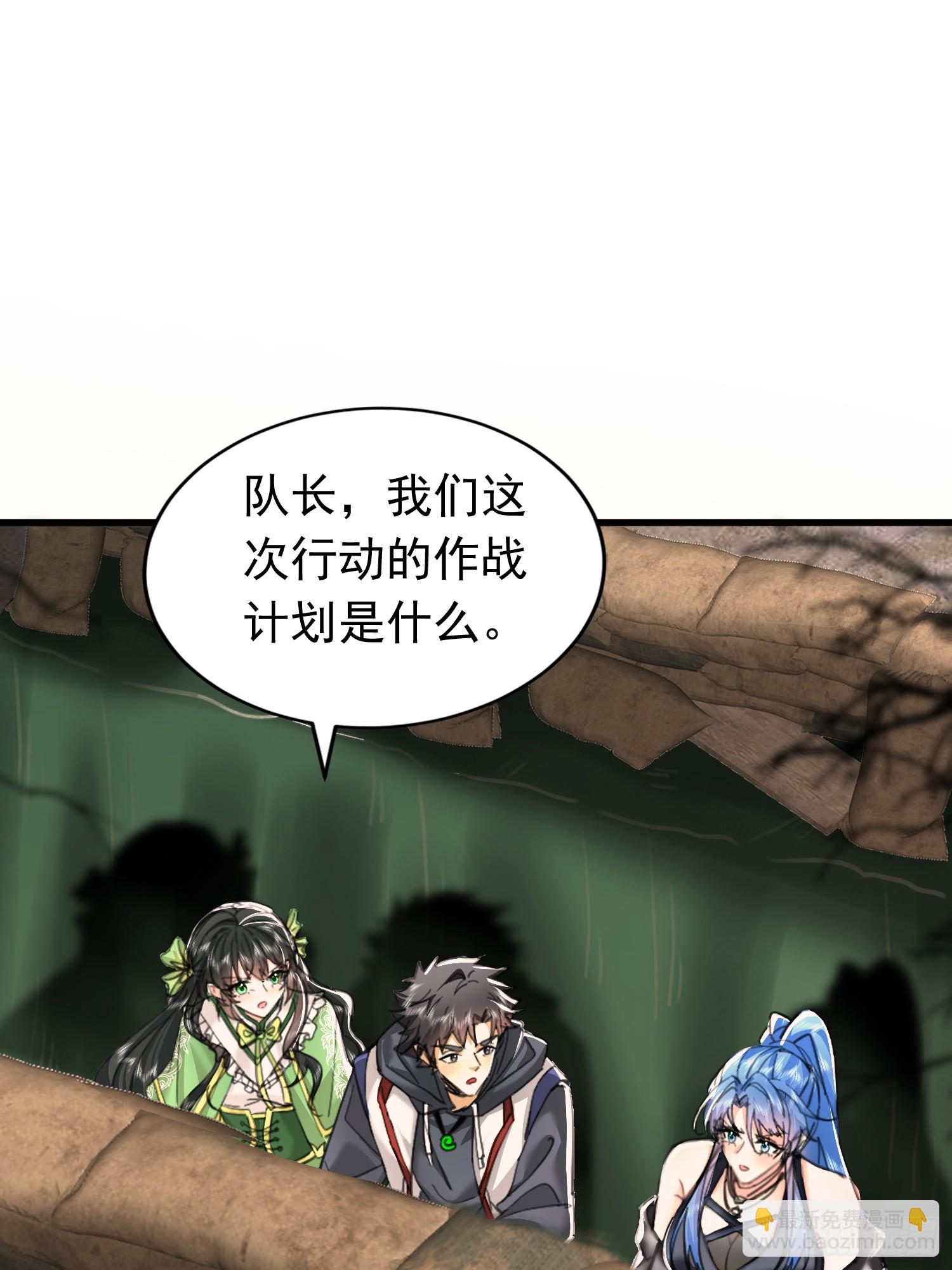 05话 新的神明传承者-第5话