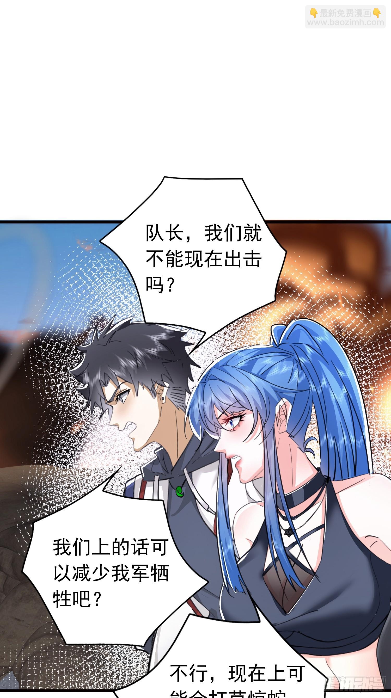 05话 新的神明传承者-第5话