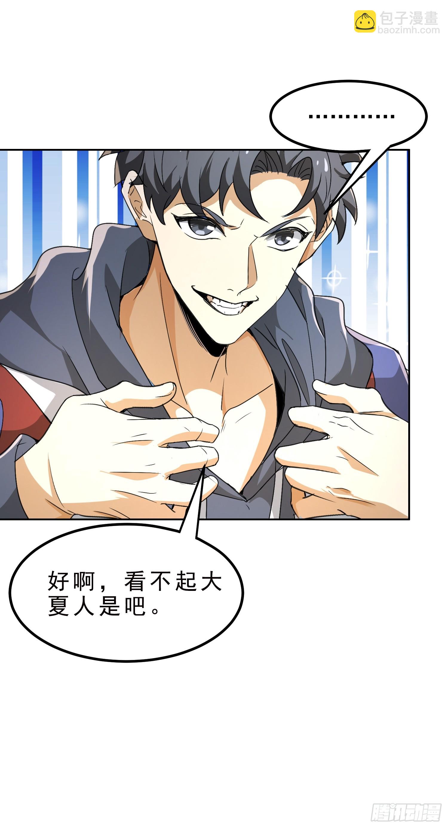 07话 我喜欢暴力-第7话