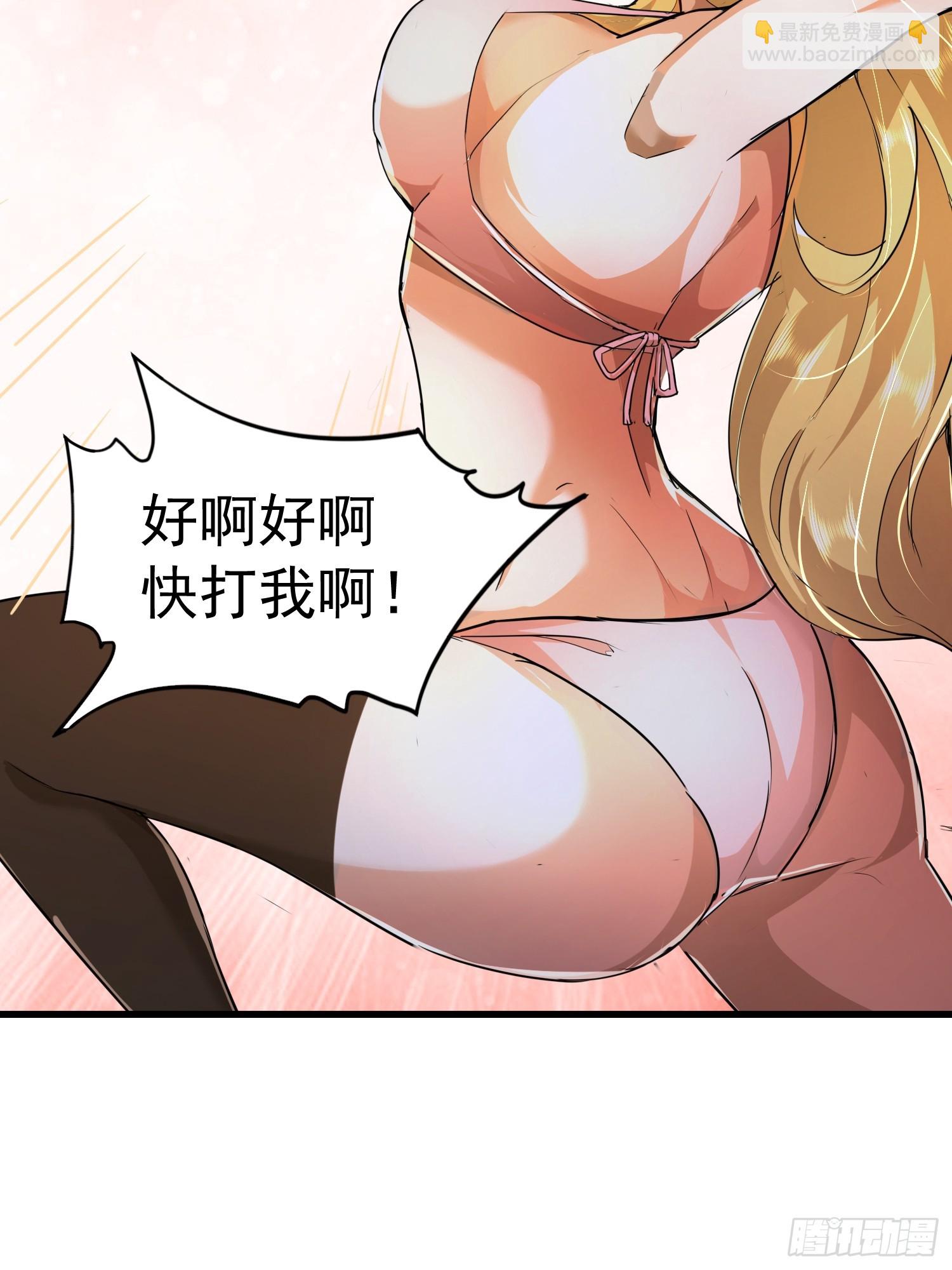 07话 我喜欢暴力-第7话