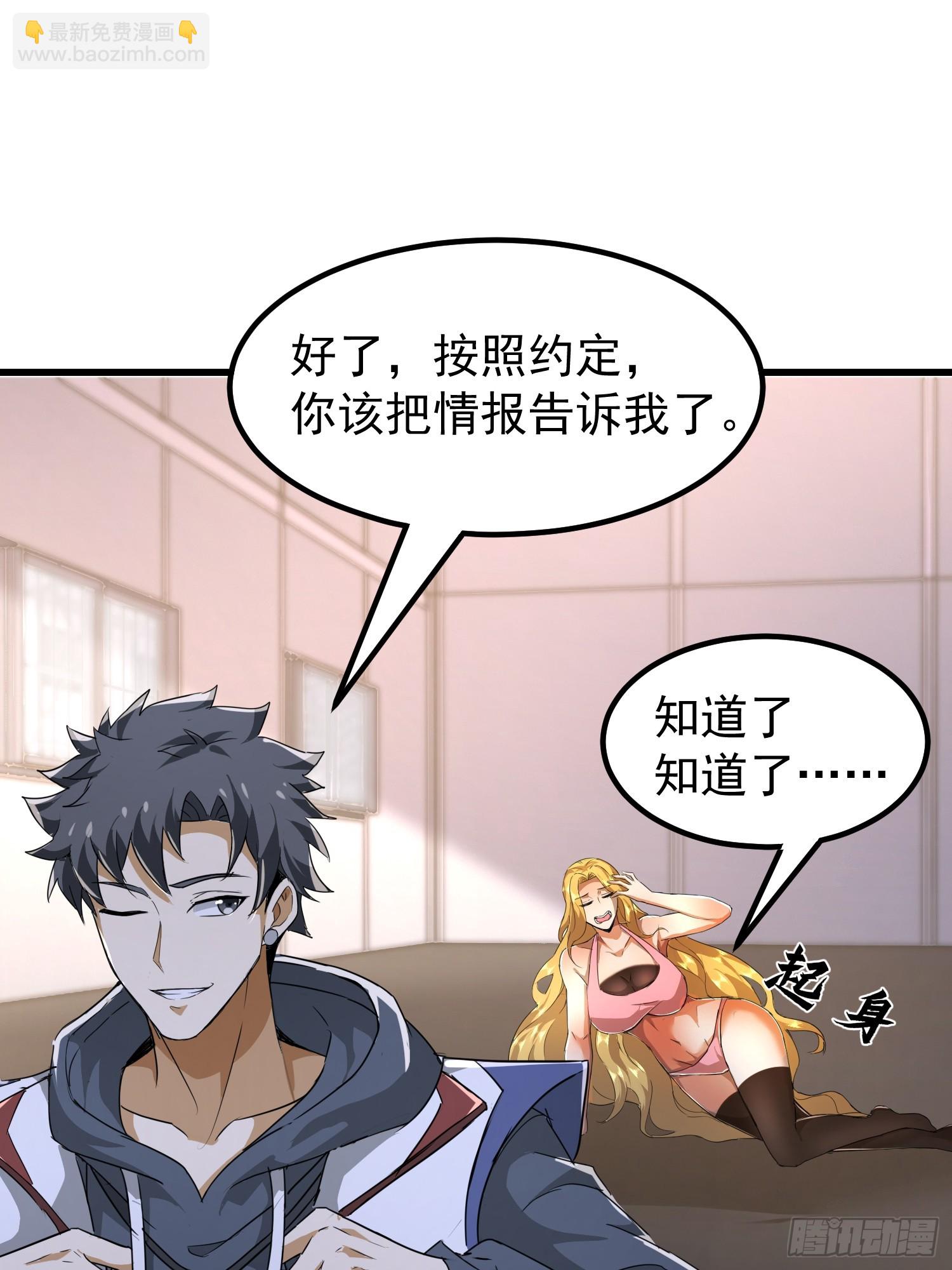 07话 我喜欢暴力-第7话