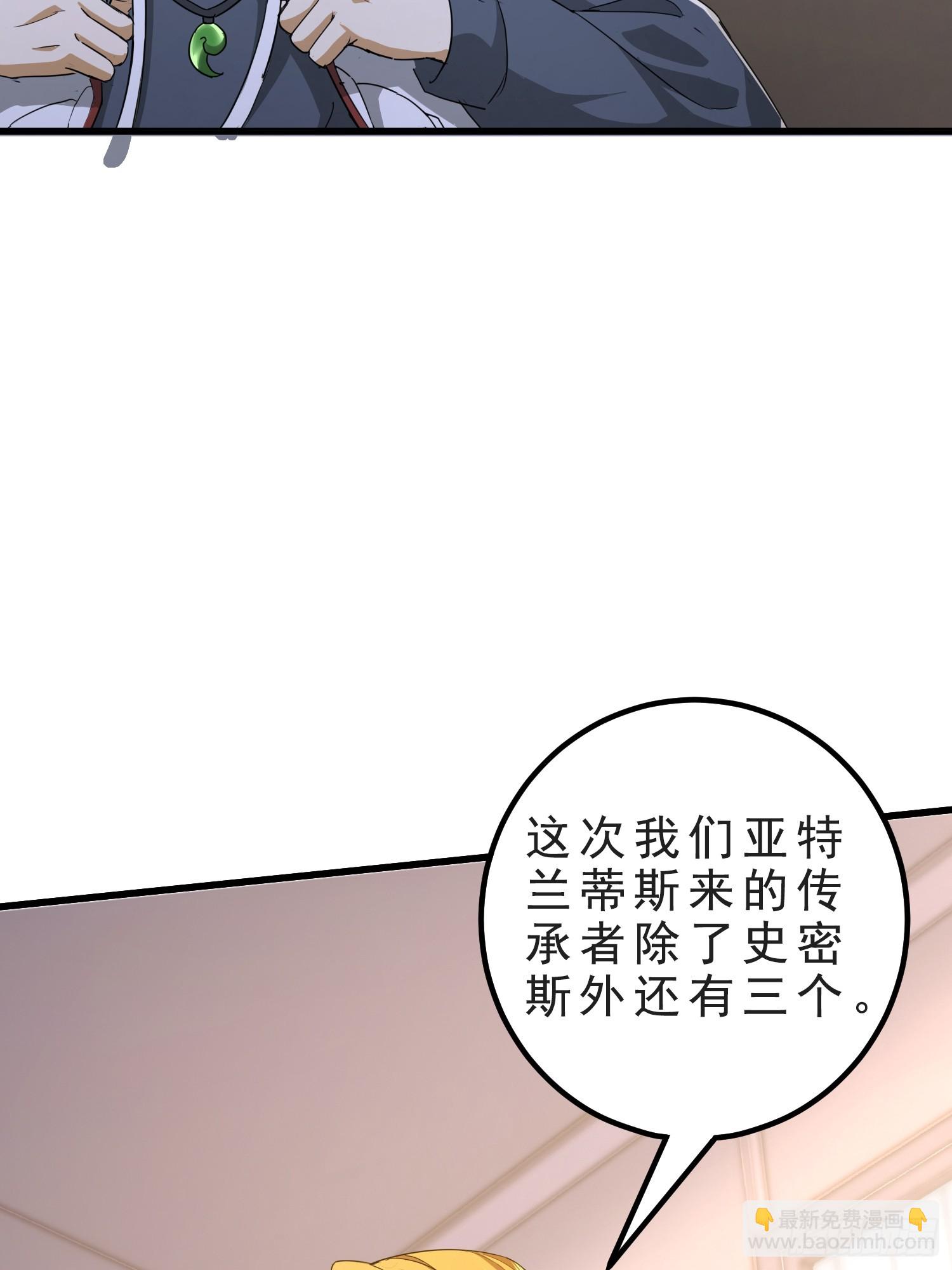 07话 我喜欢暴力-第7话