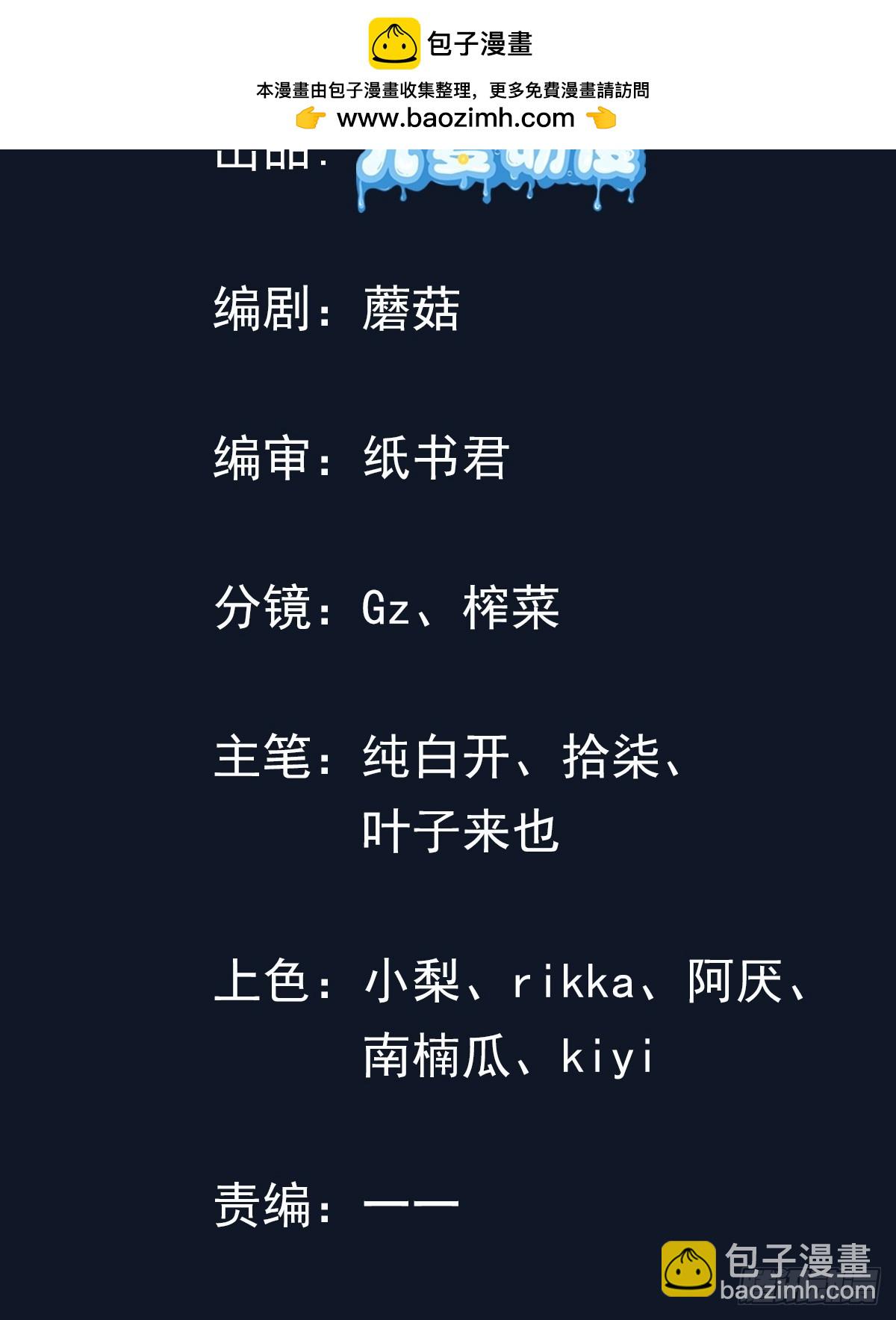 07话 我喜欢暴力-第7话