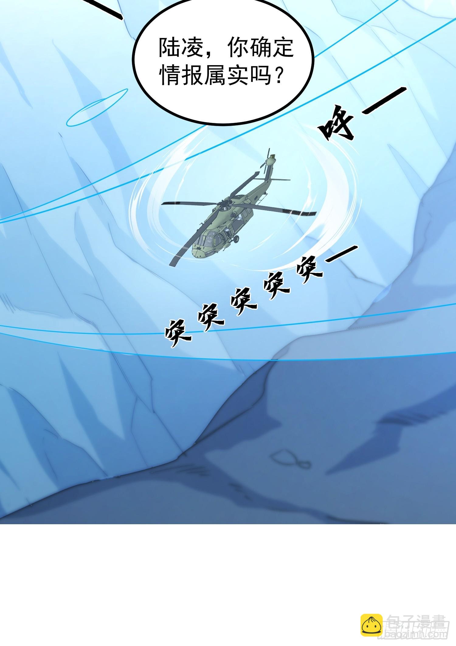 07话 我喜欢暴力-第7话