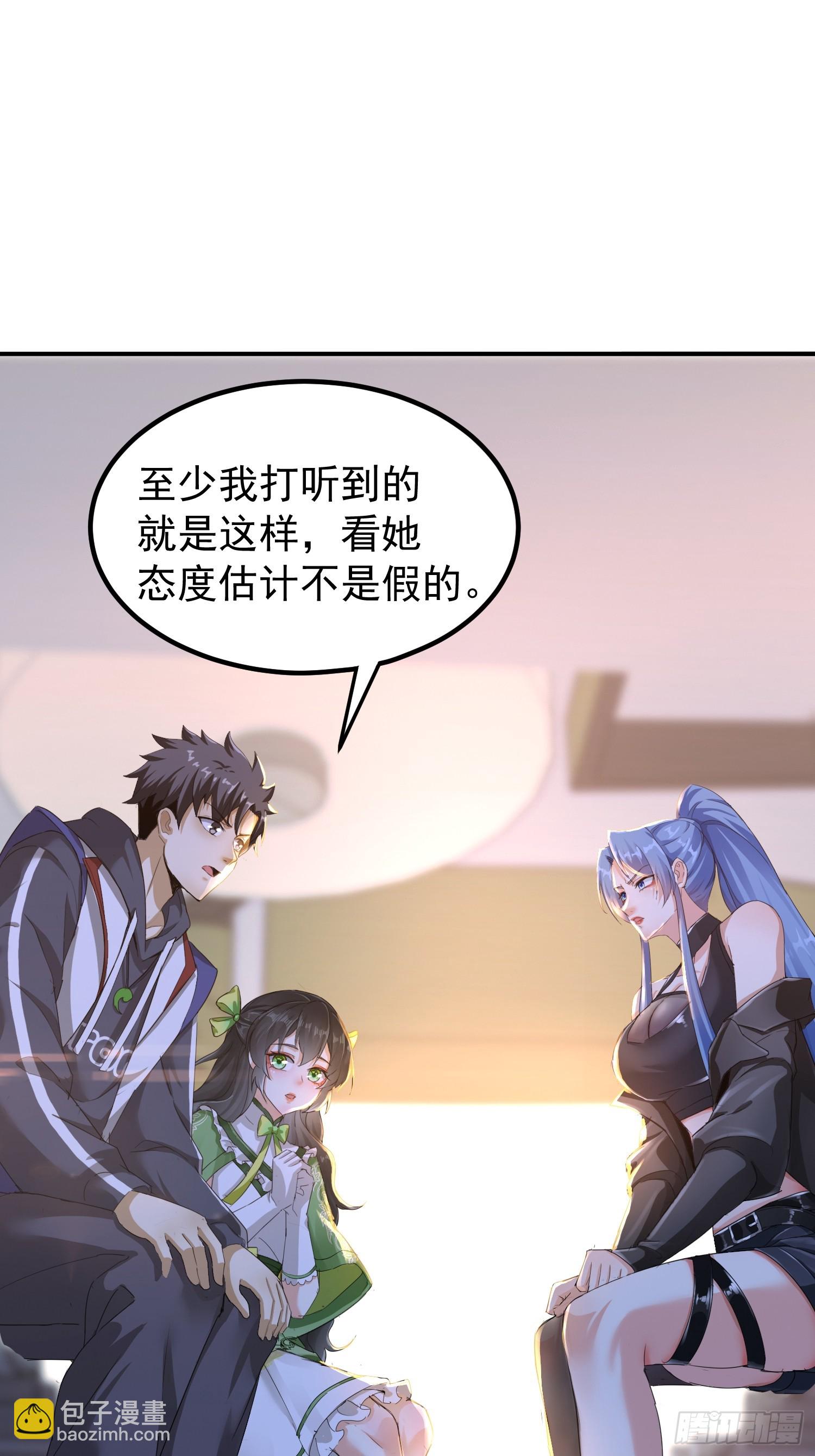 07话 我喜欢暴力-第7话