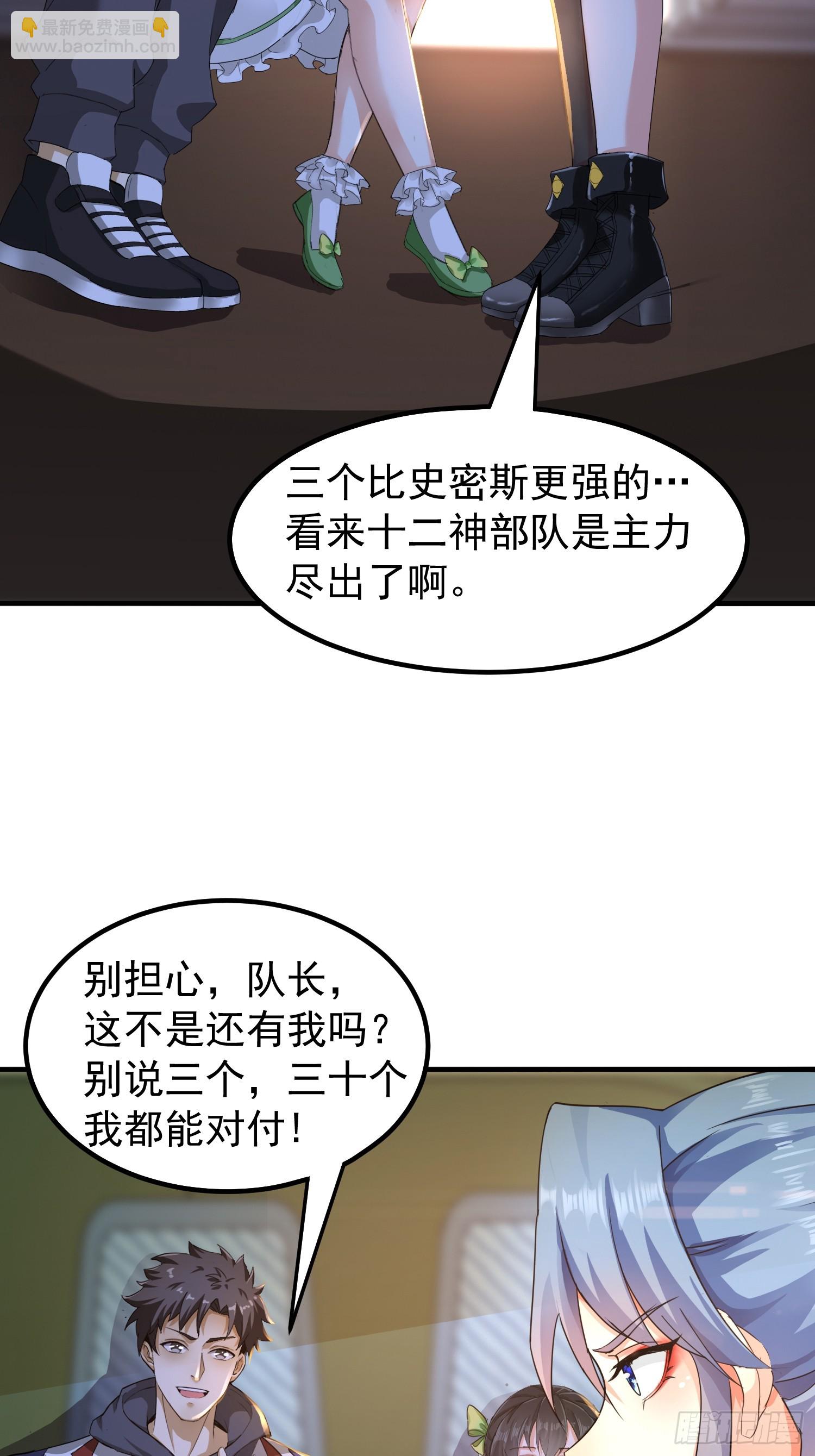 07话 我喜欢暴力-第7话