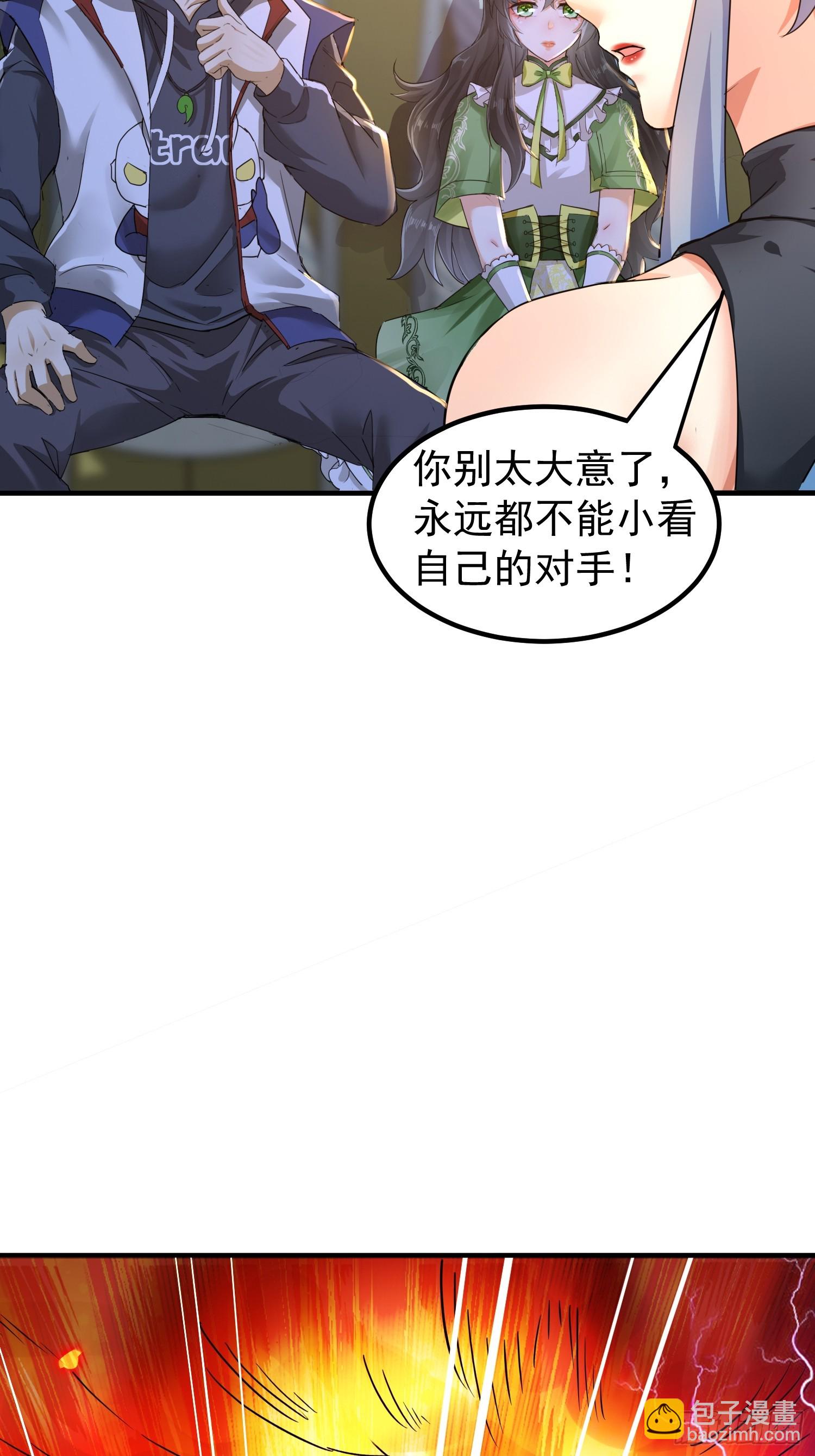 07话 我喜欢暴力-第7话