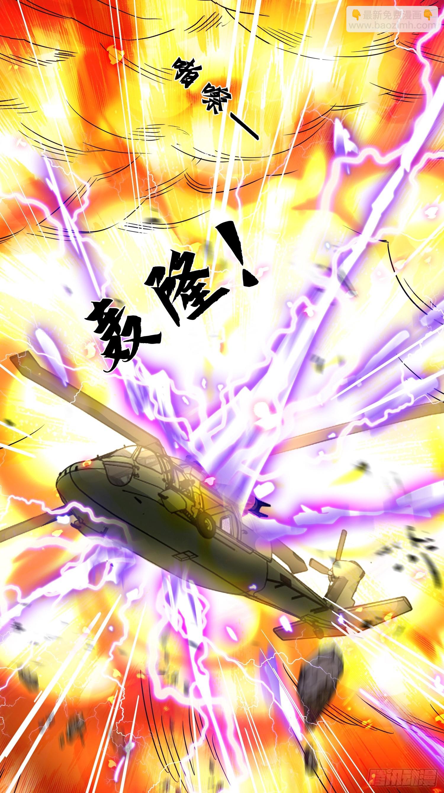 07话 我喜欢暴力-第7话