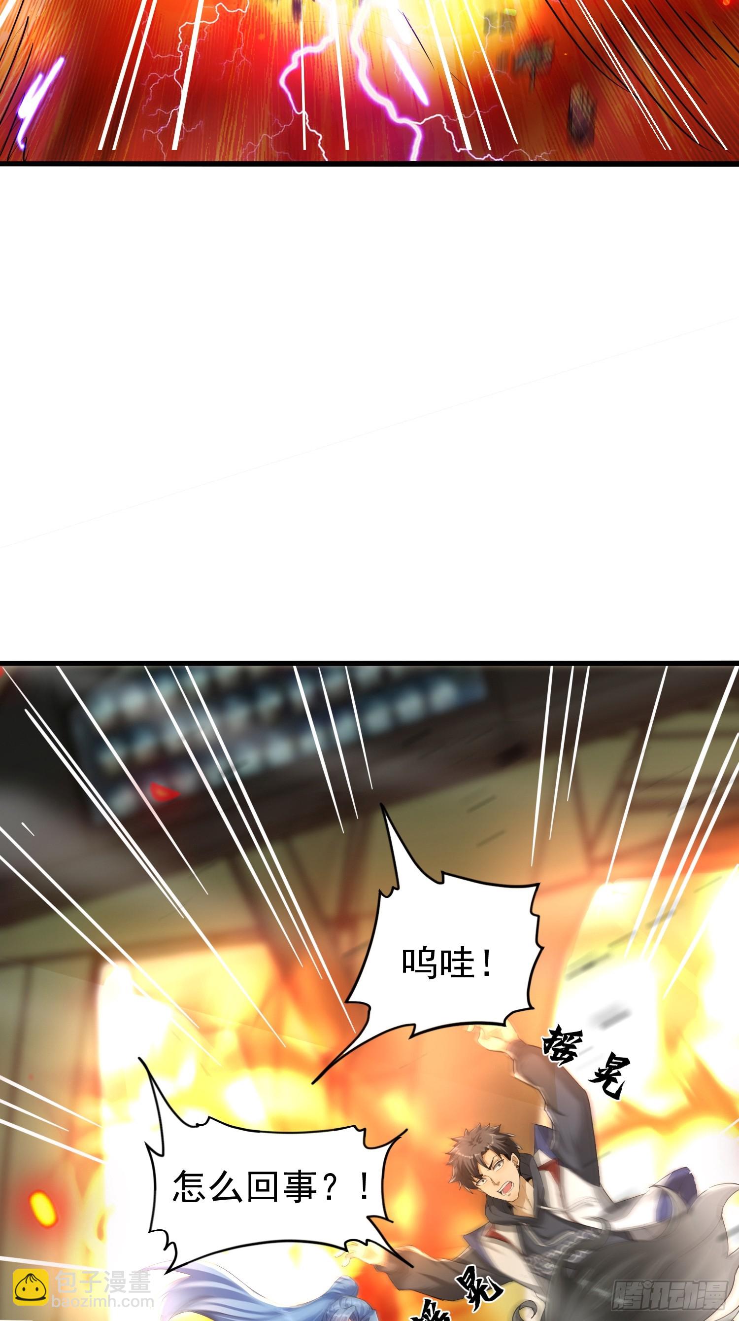 07话 我喜欢暴力-第7话