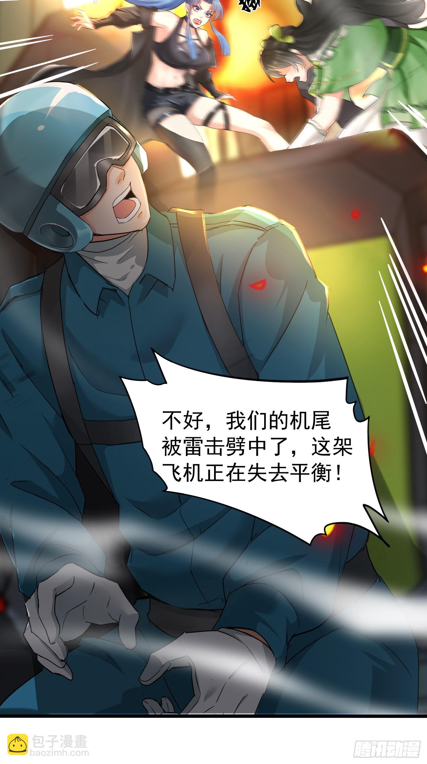 07话 我喜欢暴力-第7话