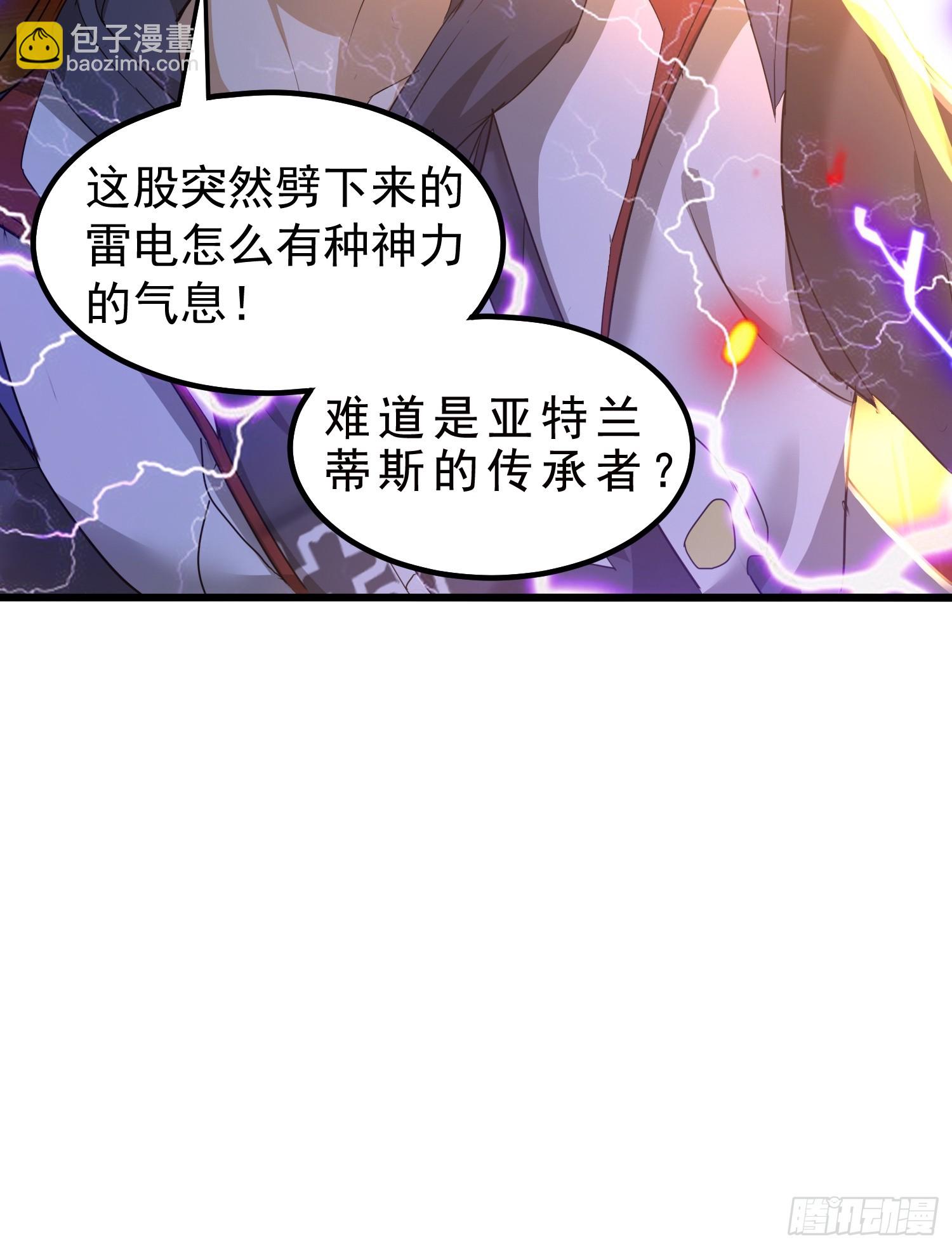 07话 我喜欢暴力-第7话