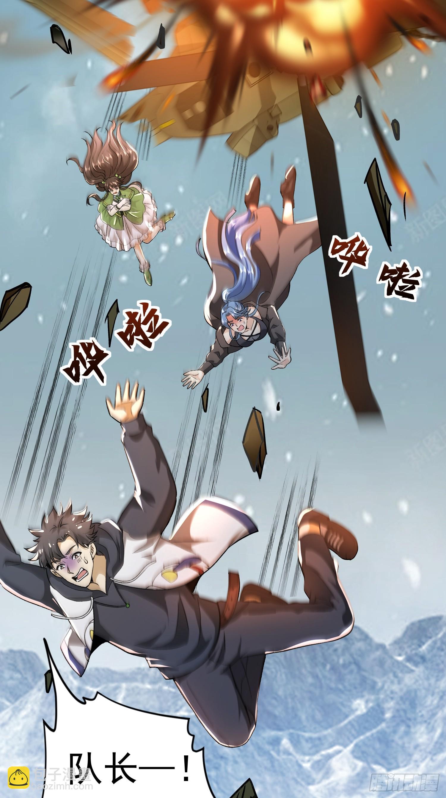 07话 我喜欢暴力-第7话