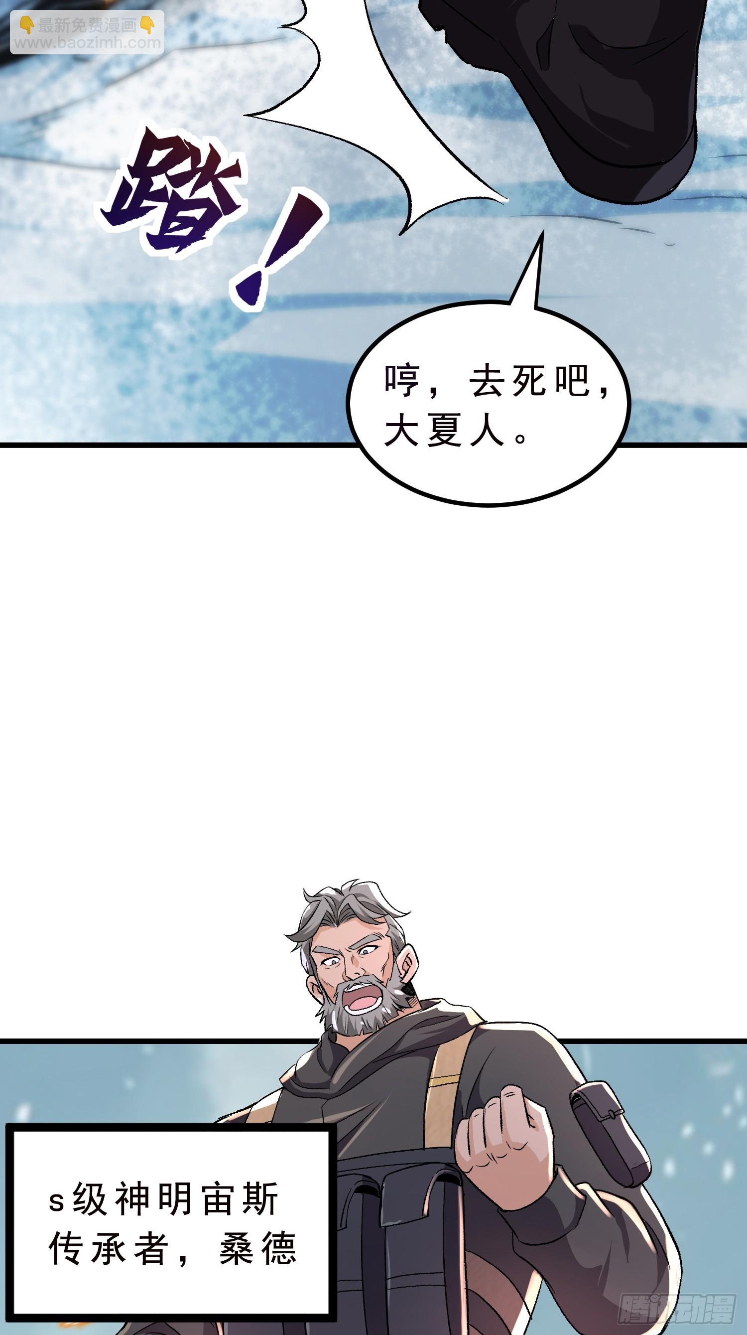 07话 我喜欢暴力-第7话