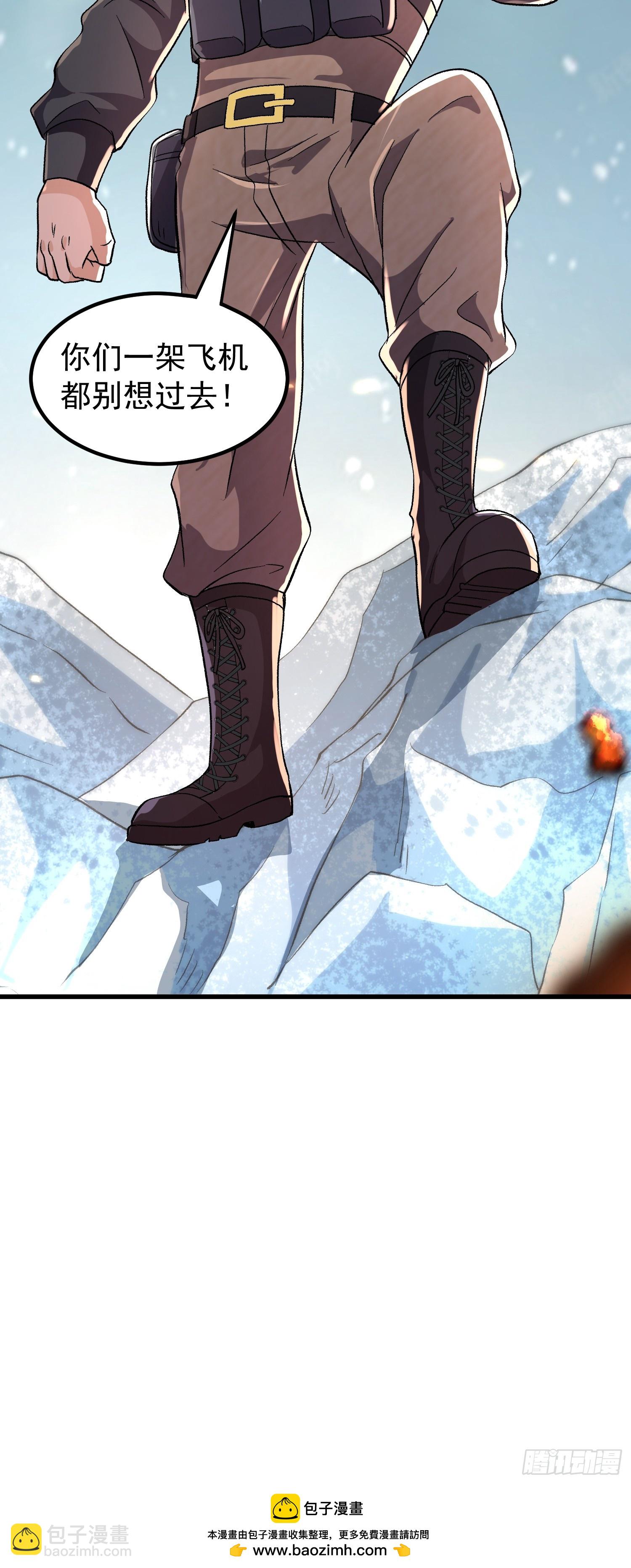 07话 我喜欢暴力-第7话