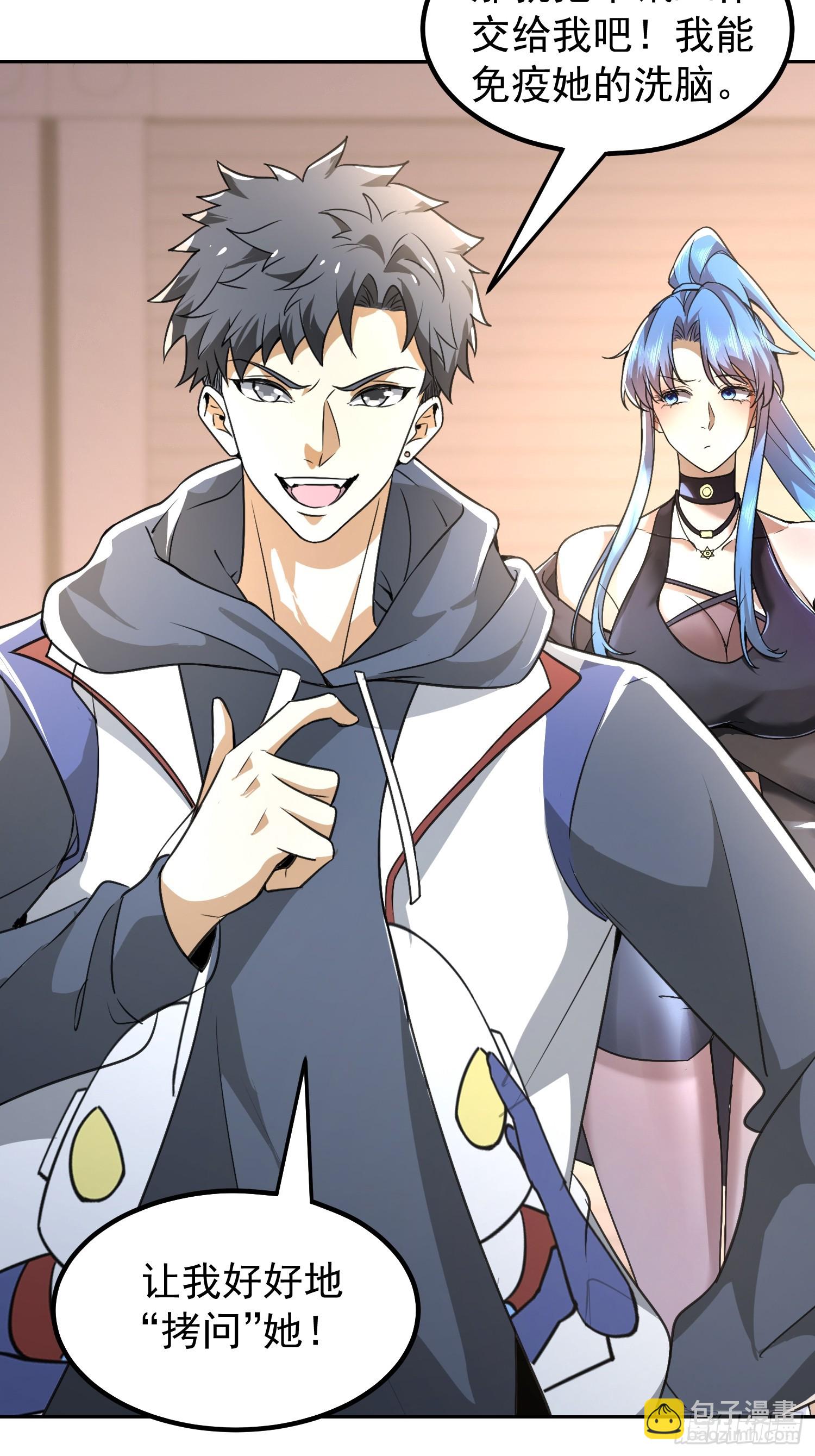 07话 我喜欢暴力-第7话