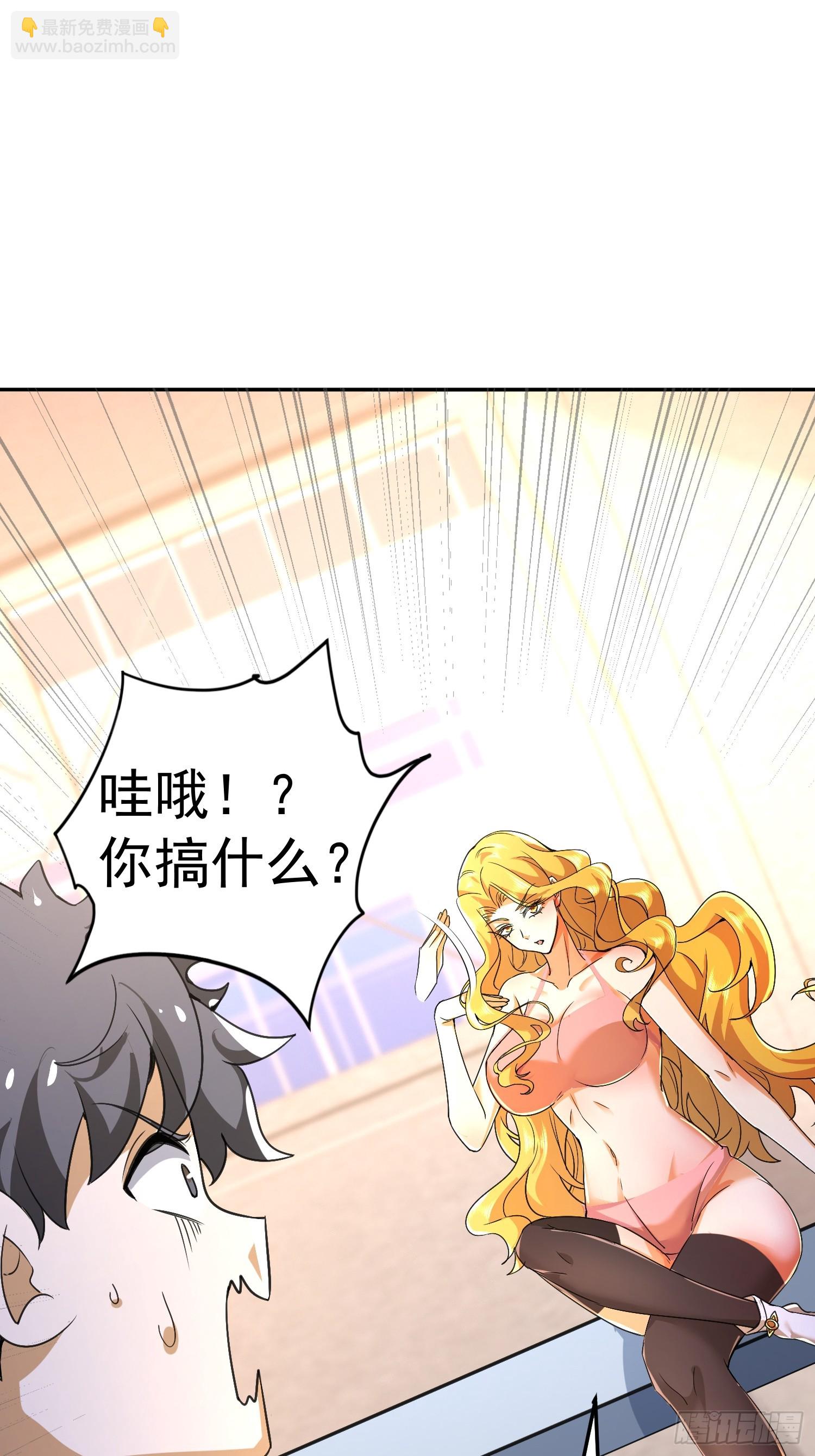 07话 我喜欢暴力-第7话