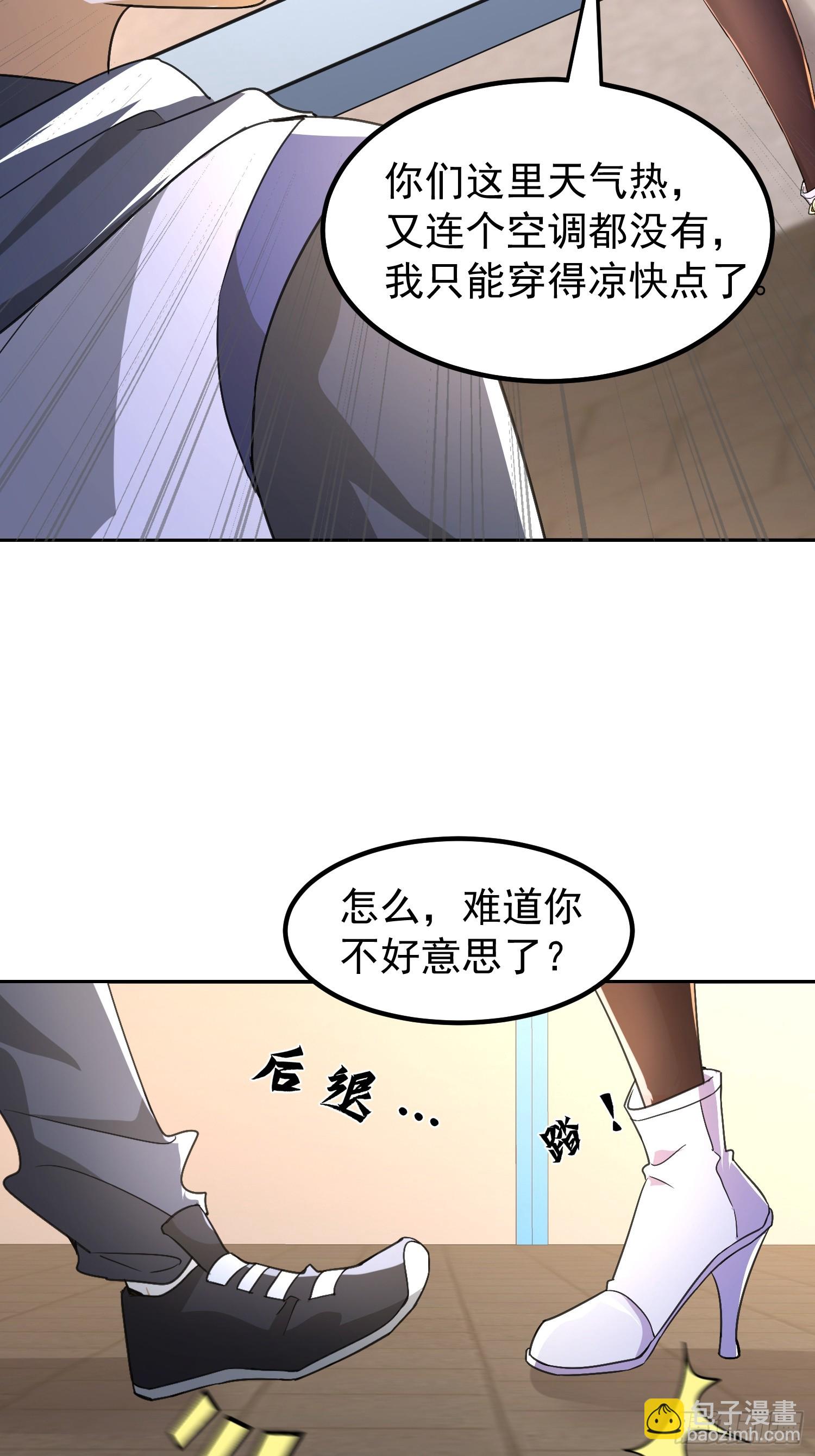 07话 我喜欢暴力-第7话