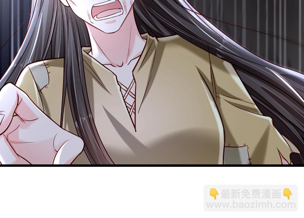 我，伊蒂丝女皇 - 第144话 天黑搞事情！(1/2) - 4