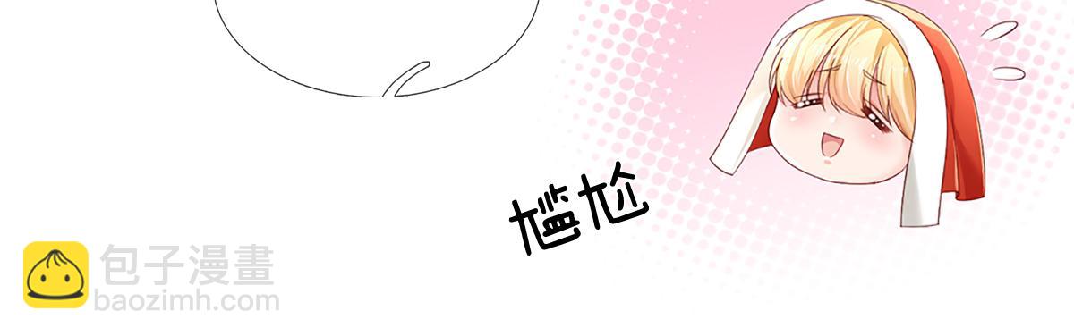 我，伊蒂絲女皇 - 第172話 好朋友，一起面對(1/2) - 2