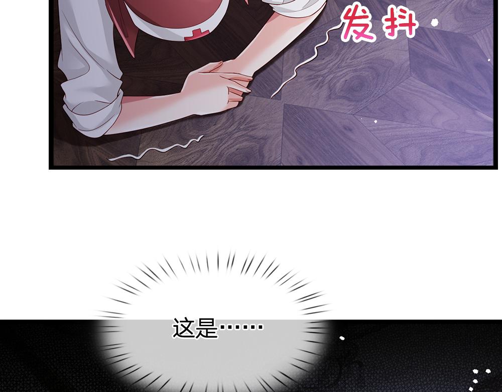 我，伊蒂丝女皇 - 第184话  我是他女儿欸！(1/2) - 6