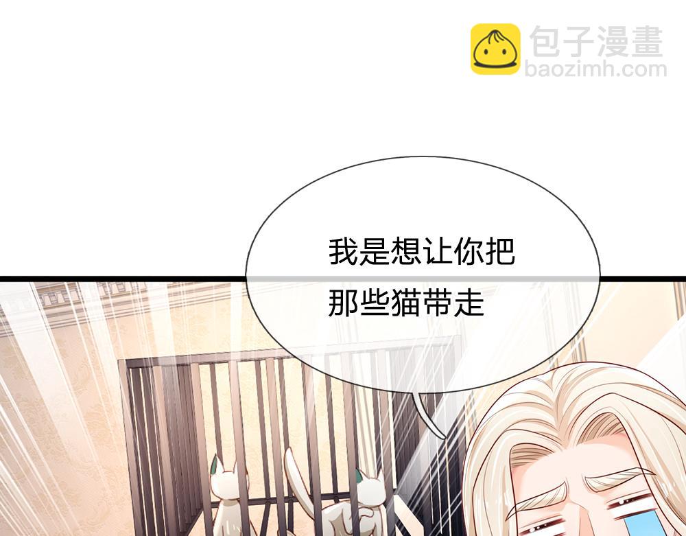 我，伊蒂絲女皇 - 第186話 柔軟的一面(1/2) - 7