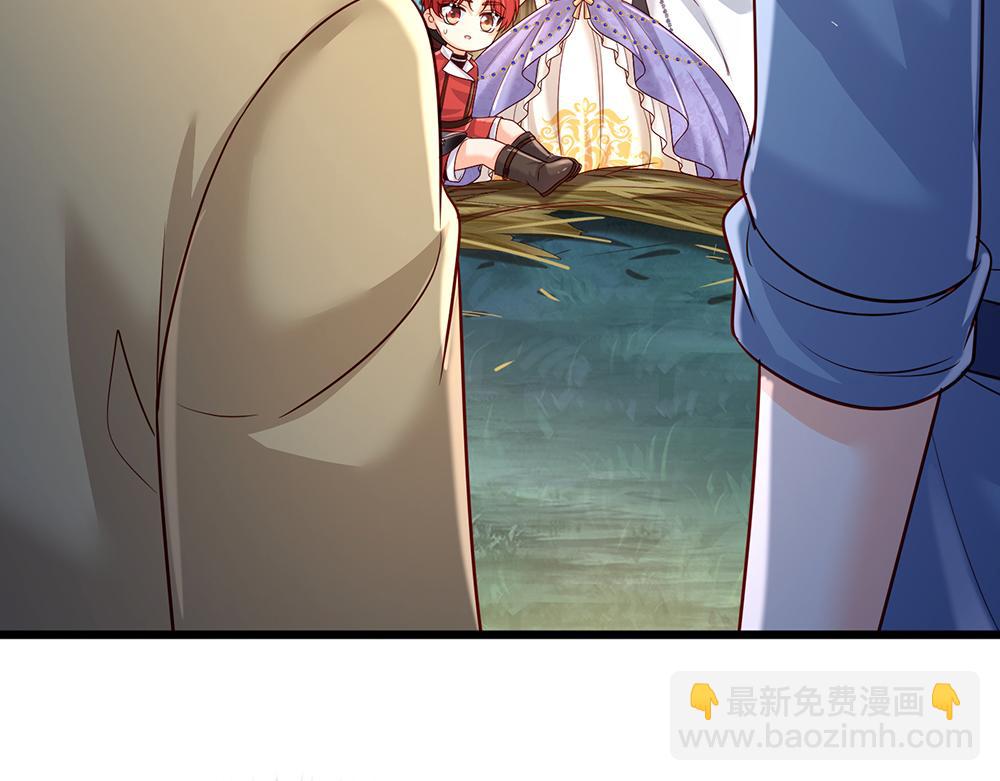 我，伊蒂絲女皇 - 第236話 對於未知的恐懼(1/2) - 1