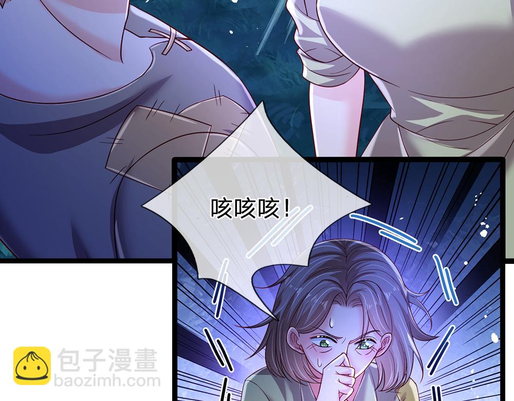 我，伊蒂絲女皇 - 第238話 你不來，我來！(1/3) - 3