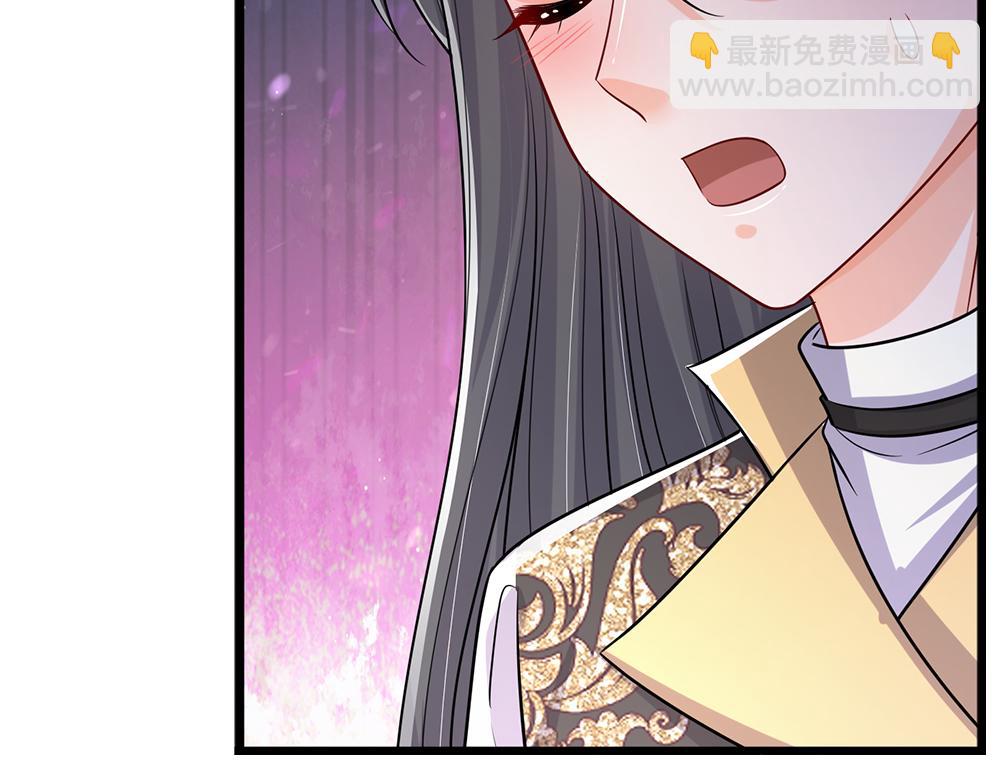 我，伊蒂絲女皇 - 第250話 我是爲你好(1/2) - 5