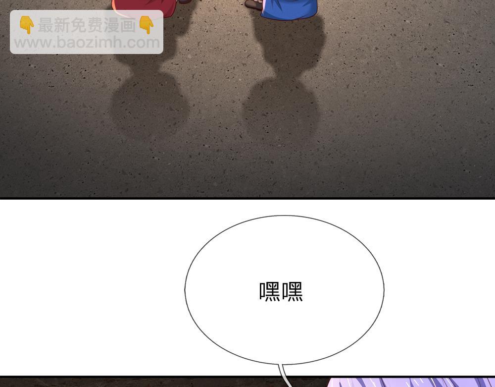 我，伊蒂絲女皇 - 第264話 難得聰明(1/2) - 3