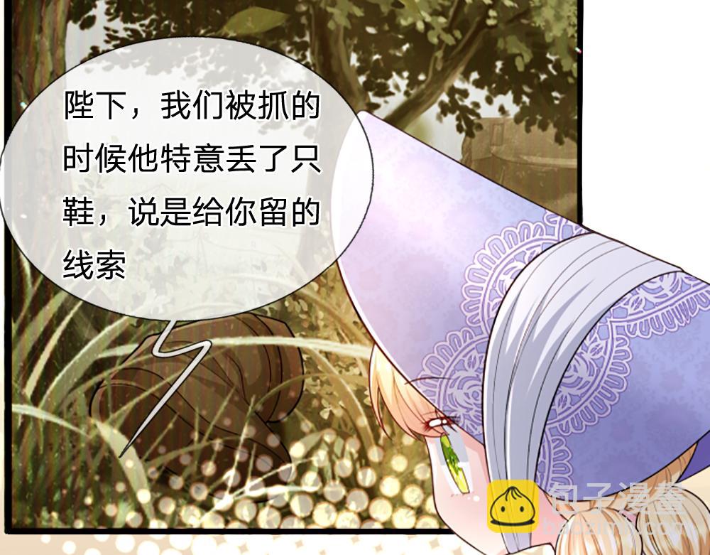 第274话 决不后退9