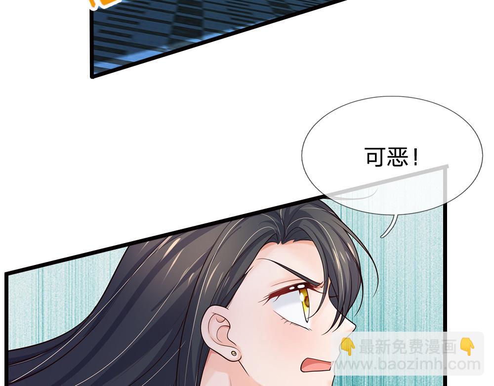 我，伊蒂絲女皇 - 第278話 聯手(1/2) - 1