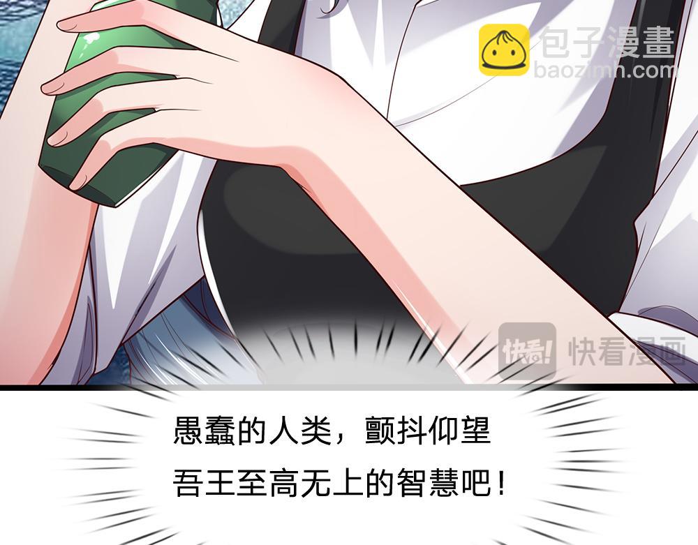 我，伊蒂丝女皇 - 第280话 卡尔的后手(1/2) - 3