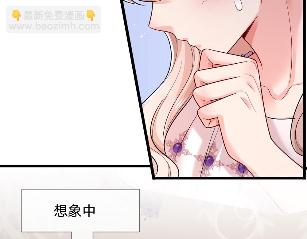 我，伊蒂絲女皇 - 第282話 極致的滿足(2/2) - 3