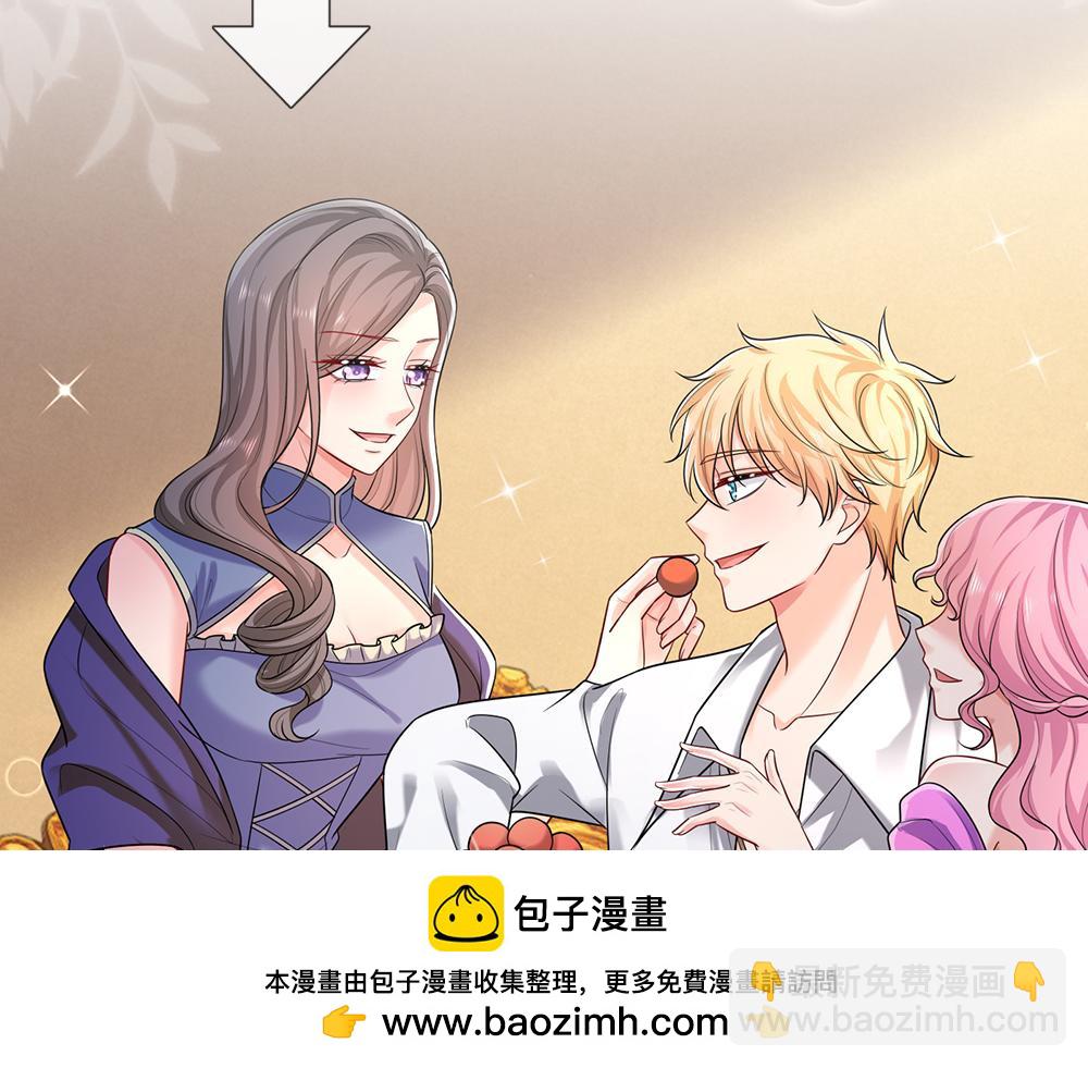 我，伊蒂絲女皇 - 第282話 極致的滿足(2/2) - 4
