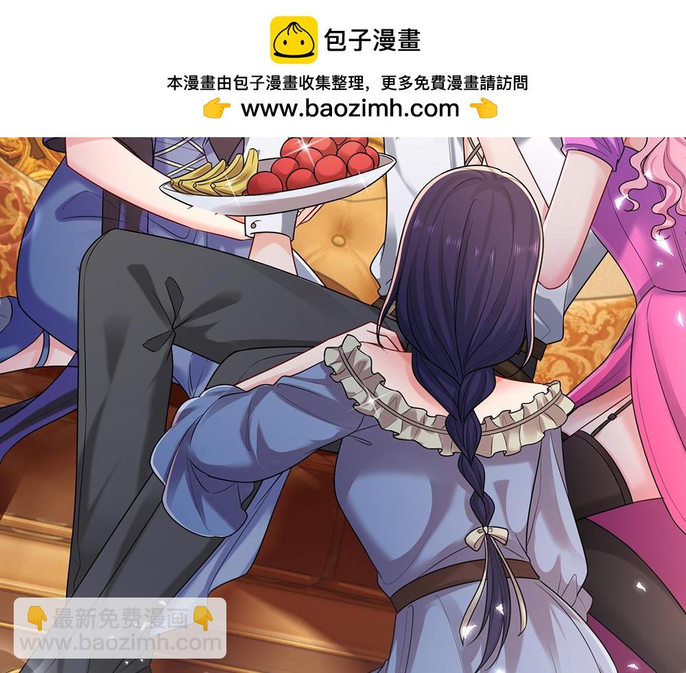 我，伊蒂絲女皇 - 第282話 極致的滿足(2/2) - 5