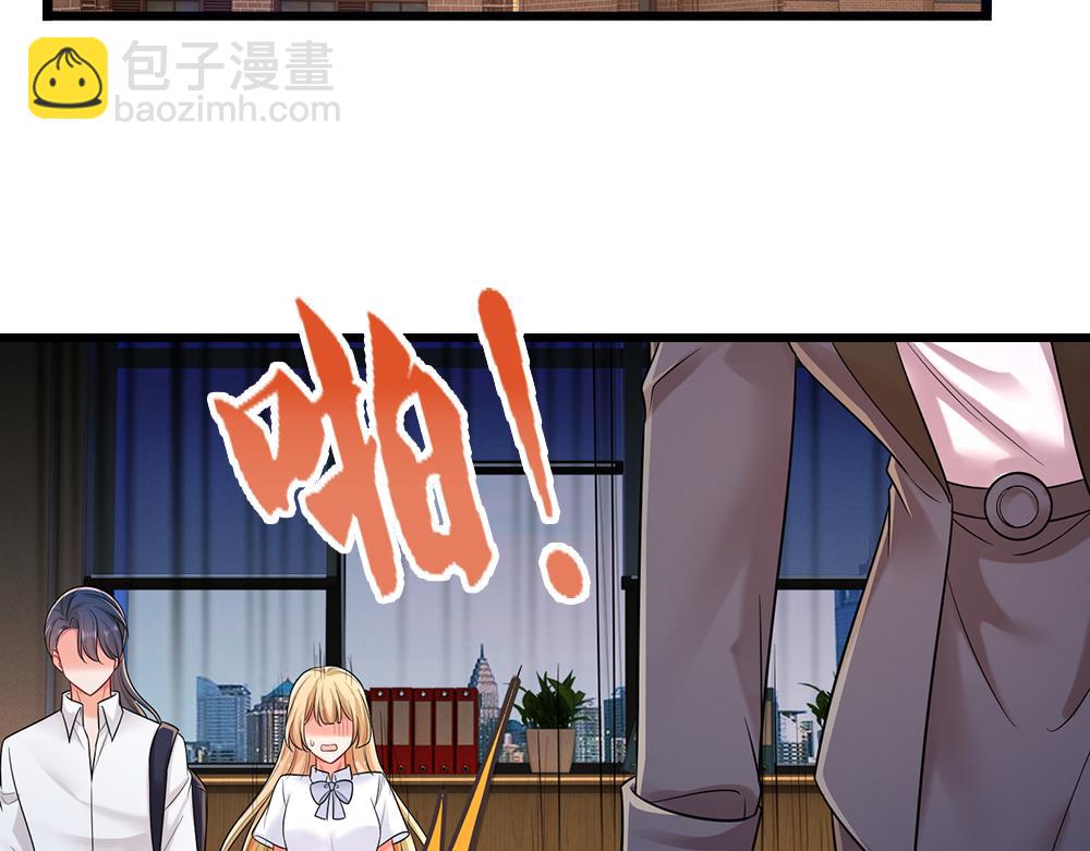 我，伊蒂絲女皇 - 第282話 極致的滿足(2/2) - 6