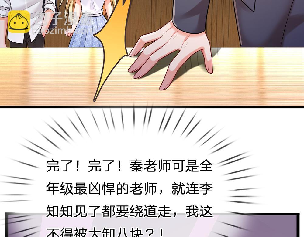 我，伊蒂絲女皇 - 第282話 極致的滿足(2/2) - 1