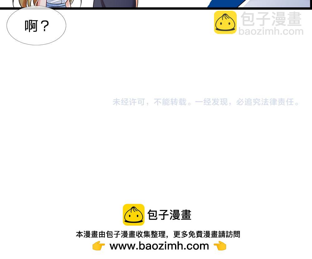 我，伊蒂絲女皇 - 第282話 極致的滿足(2/2) - 1