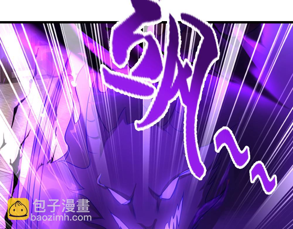 我，伊蒂絲女皇 - 第286話 正道的光(1/2) - 1