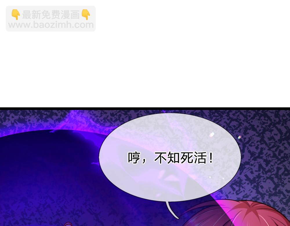 我，伊蒂丝女皇 - 第290话 原来你是这样的陛下(2/2) - 7