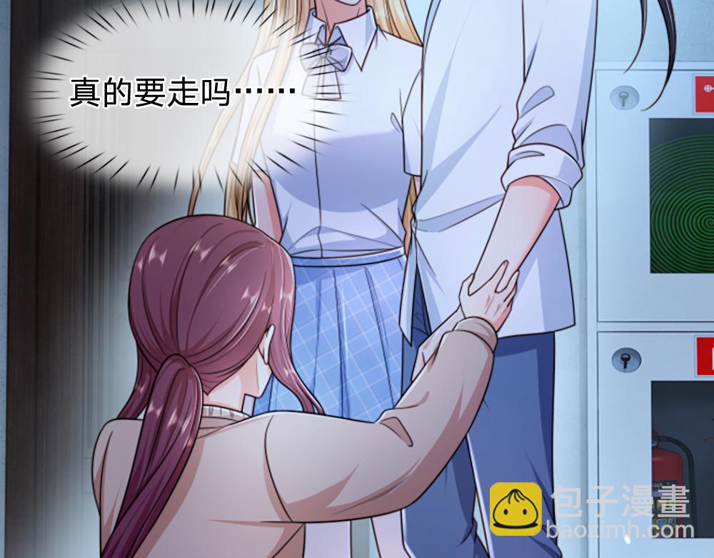 我，伊蒂絲女皇 - 第292話 結局是否會因此改變？(1/2) - 2